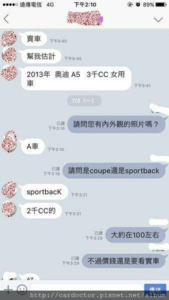 AUDI奧迪汽車A5 2.0 sportback二手車線上估價實例，AUDI奧迪汽車中古車行情及車輛介紹。