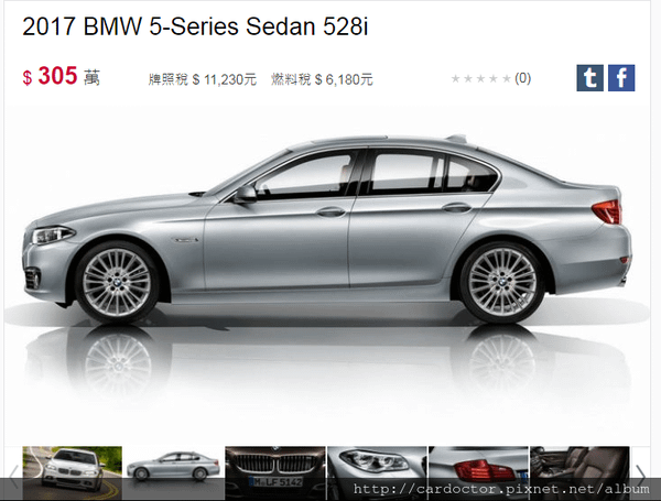 美規外匯車BMW 寶馬528i 接單分享，BMW 寶馬528i開箱分享，BMW 寶馬528i 評價分享。買賣外匯車推薦建議LA桃園車庫，買賣中古車估價推薦建議請找LA桃園車庫。