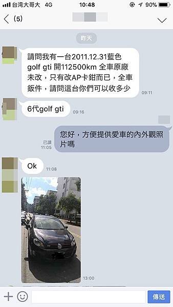 VW福斯汽車2011 golf gti 新竹市中古車估價實例，VW福斯汽車中古車行情及車輛介紹。