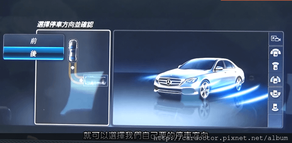 賓士汽車M-Benz C-Class 23p與E-Class 23p的不同。賓士汽車M-Benz E-Class 23p智慧駕駛輔助系統詳細說明。賓士汽車M-Benz E-Class 23p智慧駕駛輔助系統詳細介紹。買賣外匯車推薦建議LA桃園車庫，買賣中古車估價推薦建議請找LA桃園車庫。