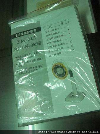 100_7498_調整大小.jpg