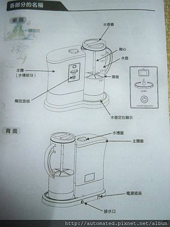 100_8055_調整大小