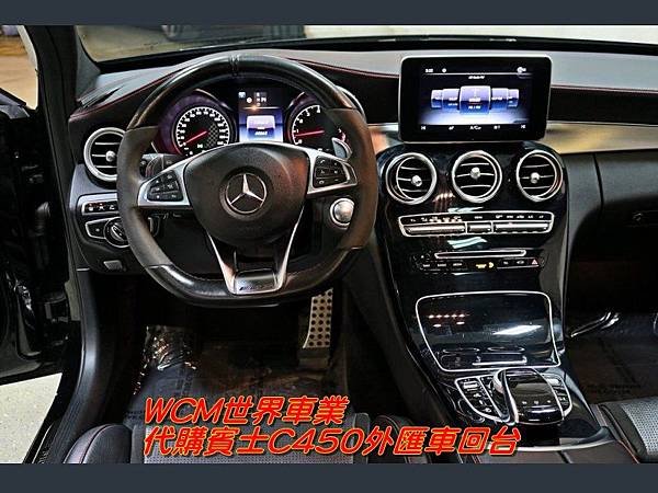  美規Mercedes-Benz C450 4Matic外匯車規格、配備、油耗、價格比較、代購流程介紹。2016的Mercedes-Benz C450 4Matic外匯車要多少錢？.jpg