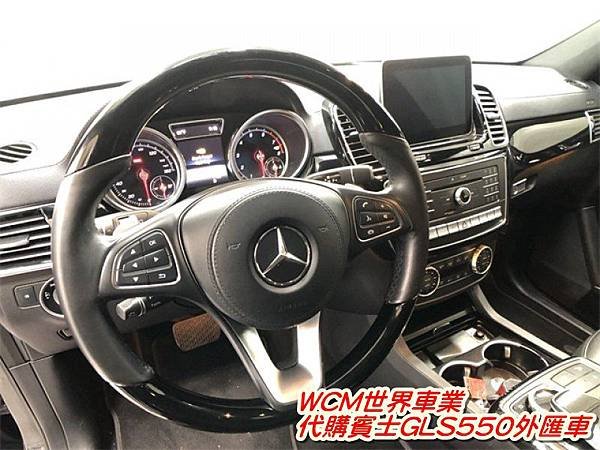 美規Mercedes-Benz GLS550 外匯車規格、配備、油耗、價格比較、代購流程介紹。2017的Mercedes-Benz GLS550 外匯車要多少錢？.jpg