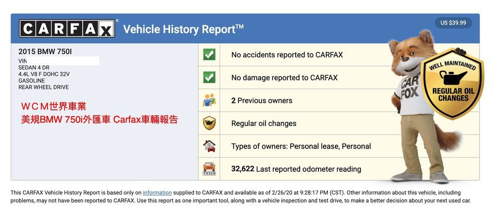 美規BMW 750i外匯車規格、配備、油耗、價格比較、代購流程介紹。2015的BMW 750i外匯車要多少錢？