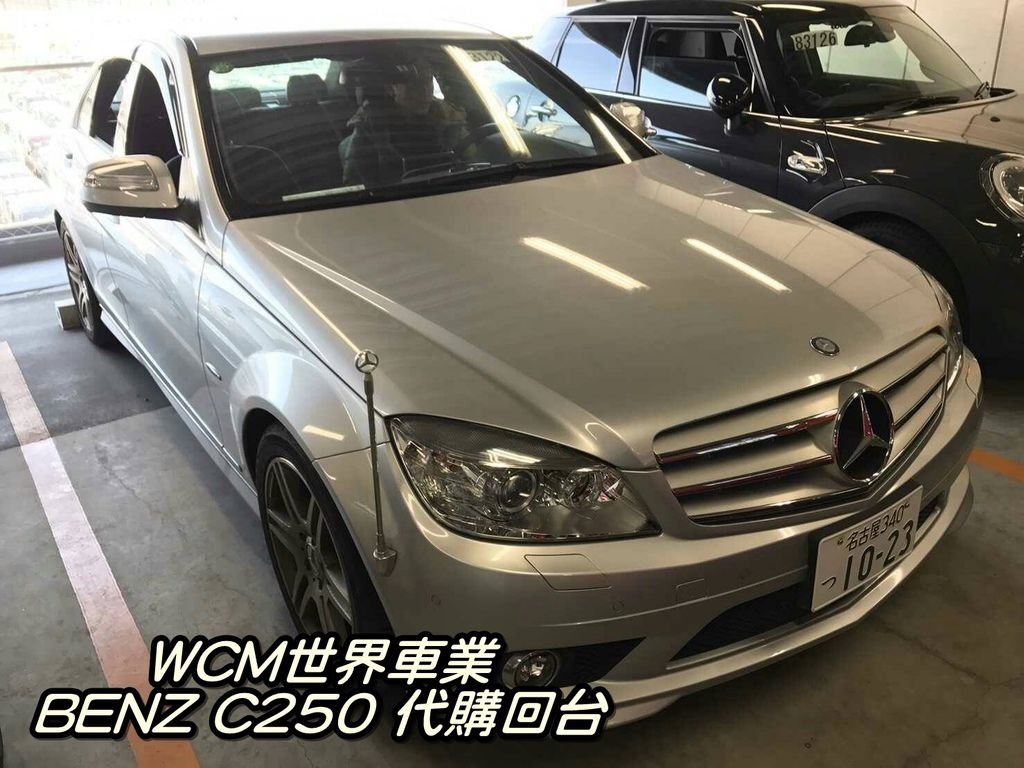 代購外匯車分享，BENZ C250代購回台灣，代購外匯車推薦世界車業。.jpg