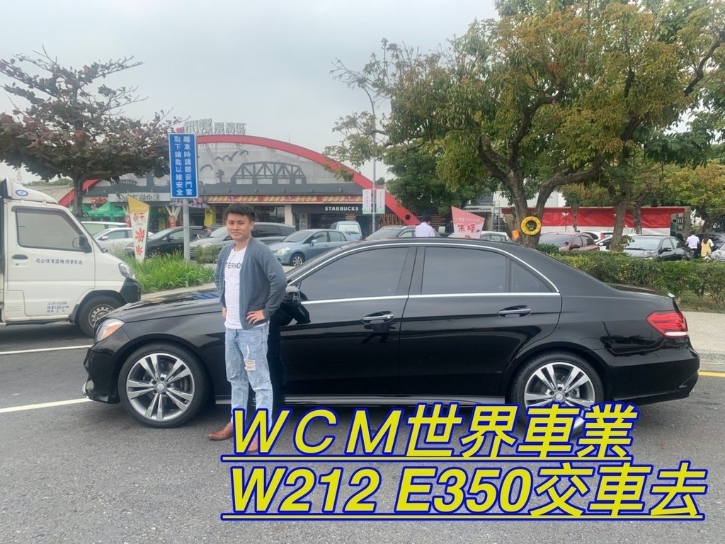 最新2021網友推薦外匯車商，WCM世界車業外匯車商評價分享。WCM世界車業交車集錦。