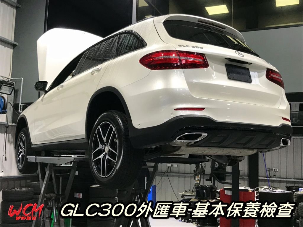 代購外匯車分享，Mercedes-Benz GLC300 外匯車代購回台灣。