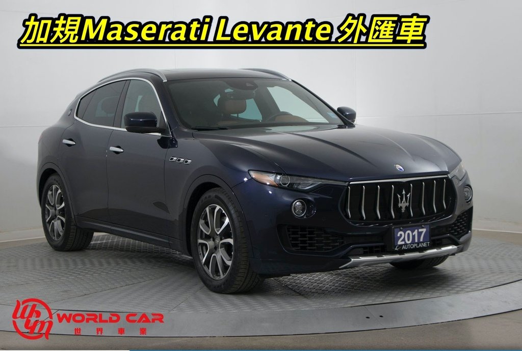  加規瑪莎拉蒂Levante外匯車，代購加規外匯車商請找世界車業。