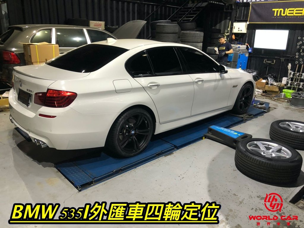 BMW 535i外匯車代購流程，規格、配備、油耗、價格比較。