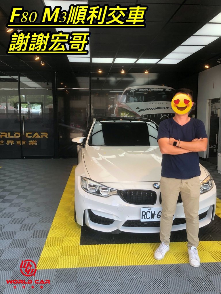 最新2021網友推薦外匯車商，WCM世界車業外匯車商評價分享。WCM世界車業交車集錦。