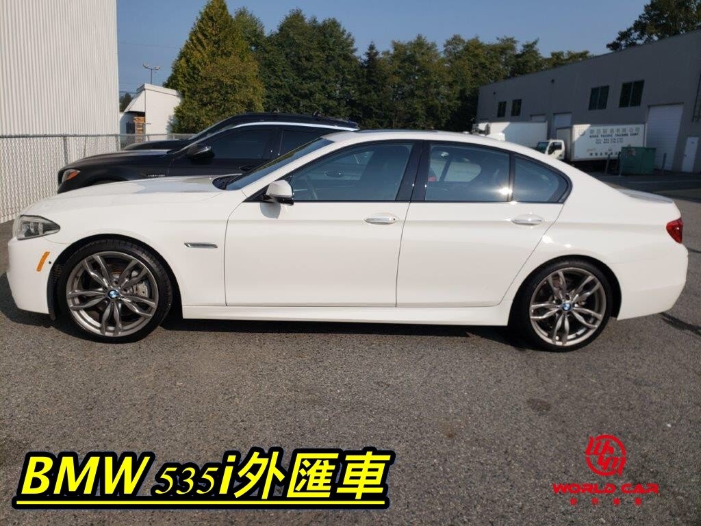 BMW 535i外匯車代購流程、規格、配備、油耗、價格比較。BMW 535i二手車。