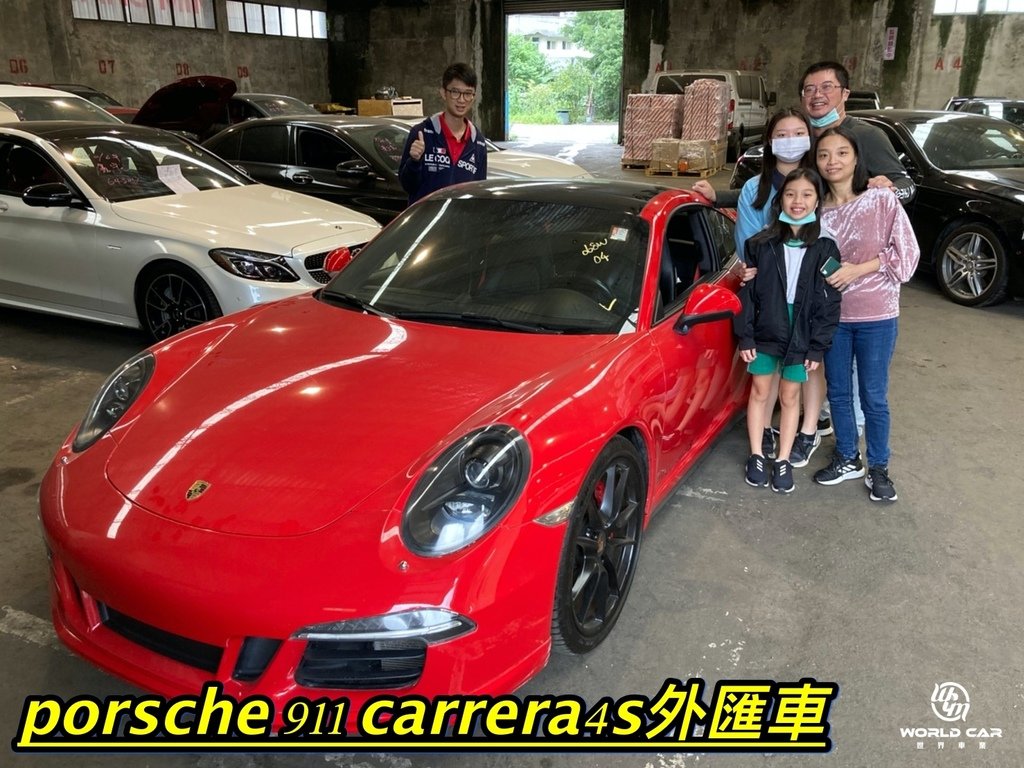 加規保時捷991 Carrera4S外匯車，代購加規外匯車商請找世界車業。保時捷911二手車。