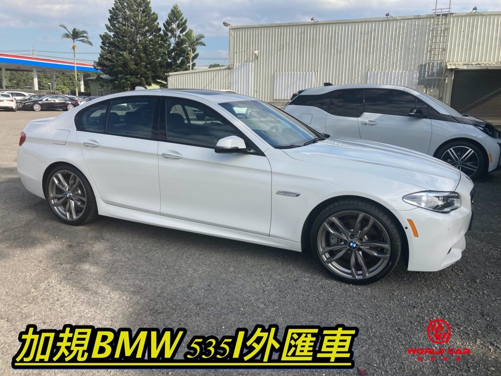 BMW 535i外匯車代購流程、規格、配備、油耗、價格比較。BMW 535i二手車。