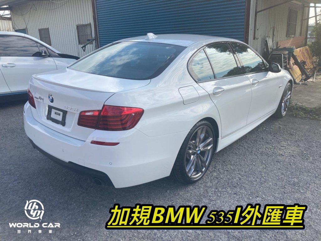 BMW 535i外匯車代購流程、規格、配備、油耗、價格比較。BMW 535i二手車。