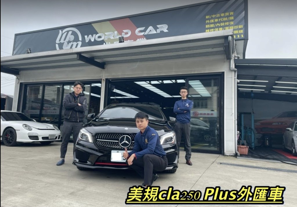 最新2021網友推薦外匯車商，WCM世界車業外匯車商評價分享。WCM世界車業交車集錦。