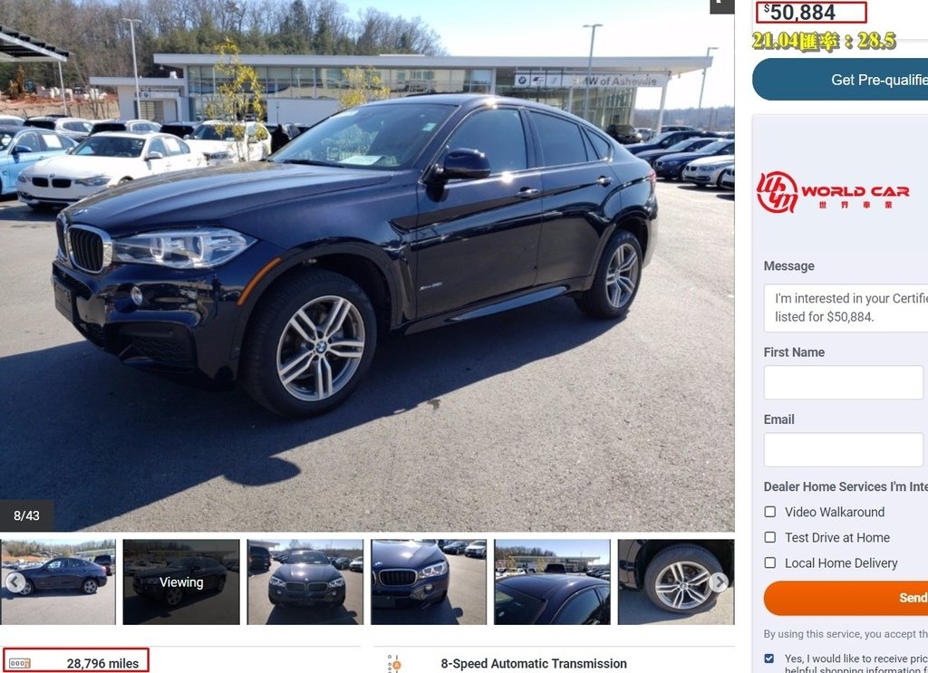 代購BMW X6-35i外匯車價格分享