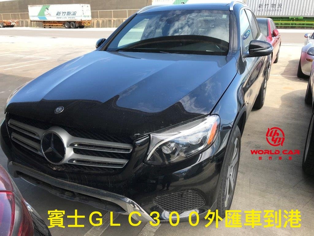 2021代購賓士GLC300外匯車分享，2016 賓士GLC300二手車代購回台灣。