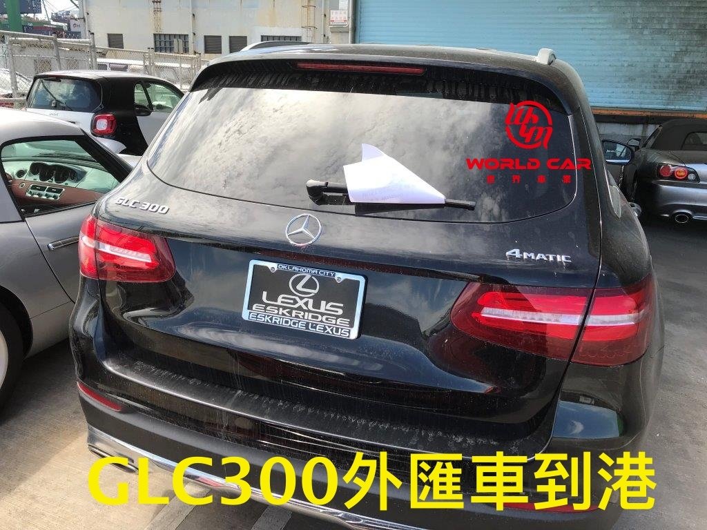 2021代購賓士GLC300外匯車分享，2016 賓士GLC300二手車代購回台灣。