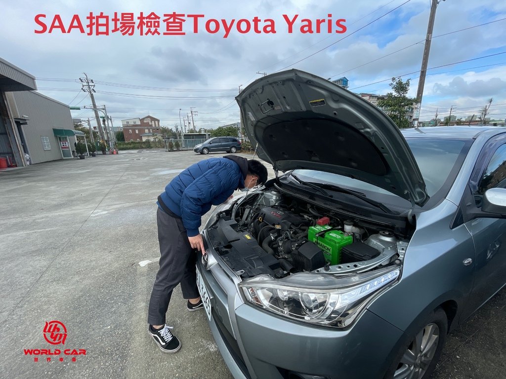 台灣行將SAA二手車拍賣場代標紀錄，2016 Toyota Yaris中古車代標，服務費3%代標公司世界車業。