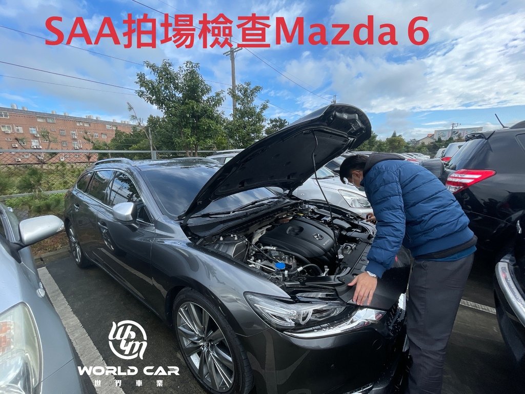 台灣行將SAA二手車拍賣場代標紀錄，2020 Mazda 6 wagon中古車代標，服務費3%代標公司世界車業。