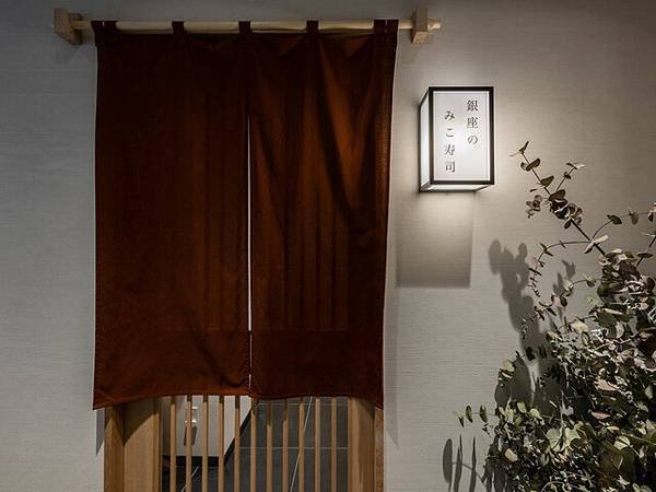 海膽控的天堂！銀座「のみこ壽司」Uni Paradise夢幻