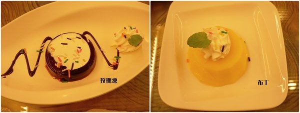 甜點.jpg