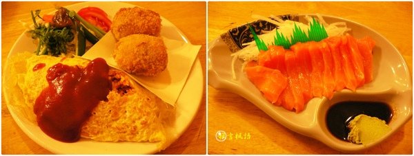 可樂餅蛋包飯&amp;鮭魚生魚片.jpg