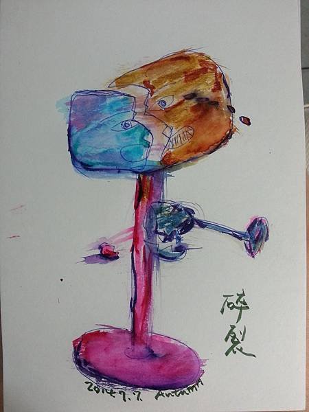 20140707_220714