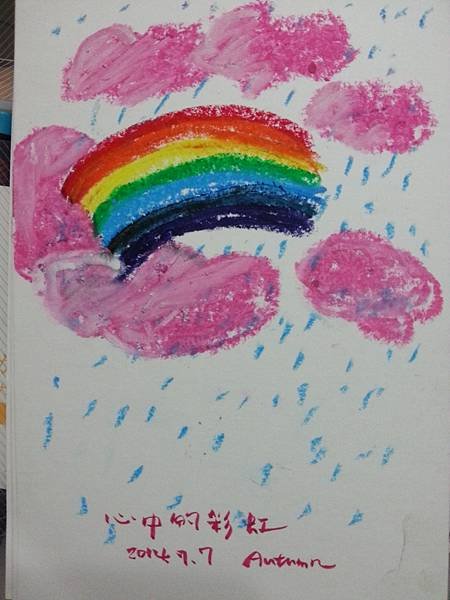 20140707_214159