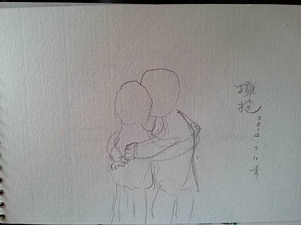 20140714_172404