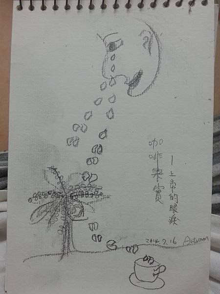 20140716_232205