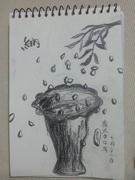 20140722_230250