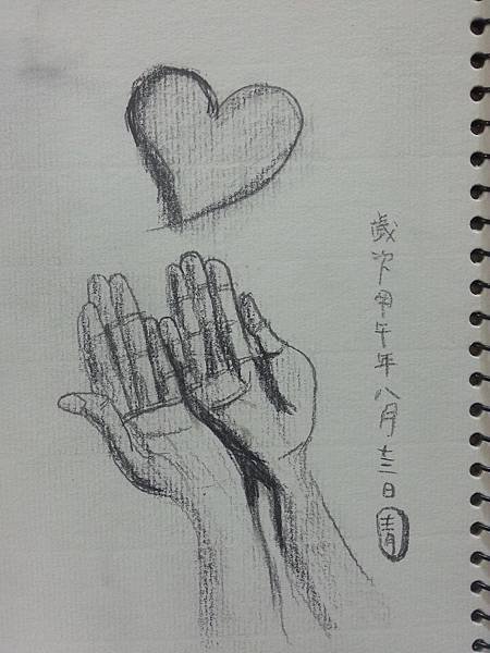 20140813_225824
