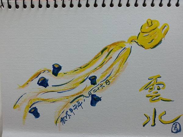 20140827_233243