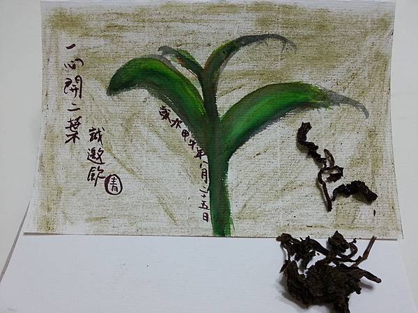 20140828_003858