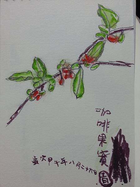 20140830_233115