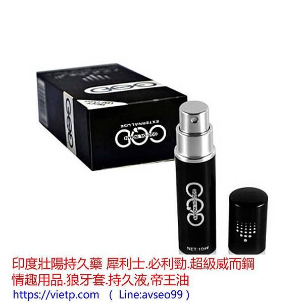 早洩,持久液027.jpg