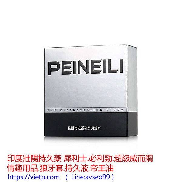 早洩,持久液020.jpg