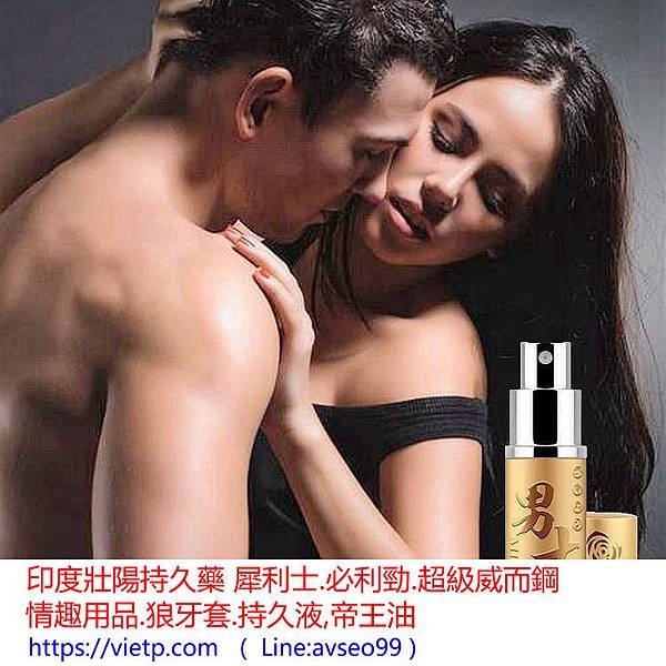 早洩,持久液015.jpg