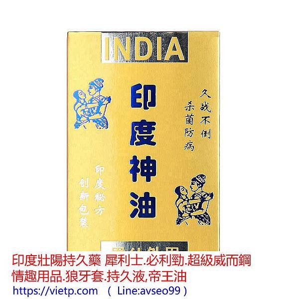 早洩,持久液051.jpg