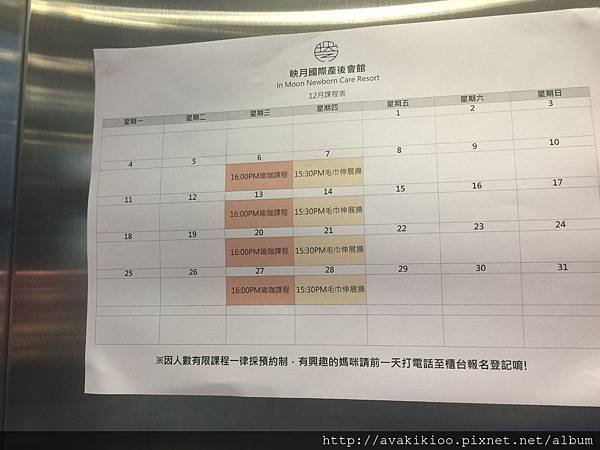 2017-12-02 14.43.10.jpg