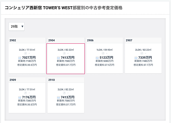 スクリーンショット 2017-02-02 17.06.09.png