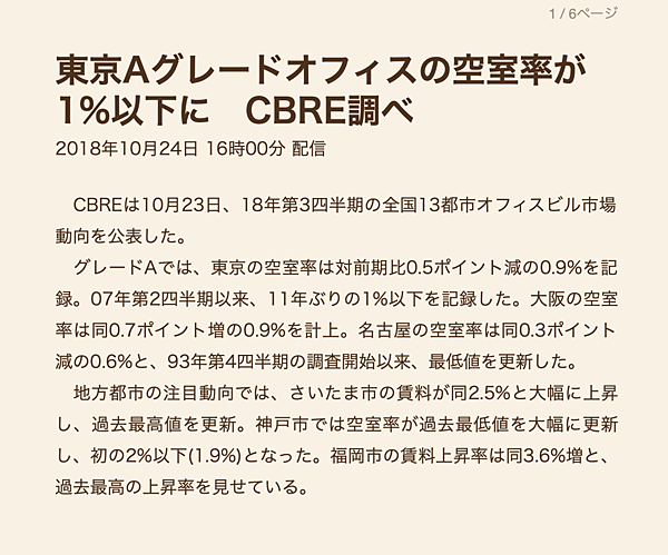 スクリーンショット 2018-11-12 2.07.24.png