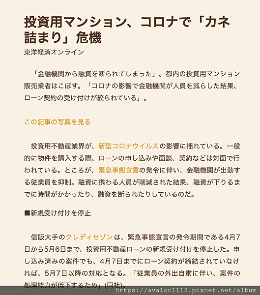 スクリーンショット 2020-05-11 11.40.19.png