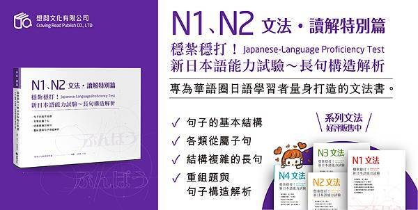 長句-01拷貝.jpg