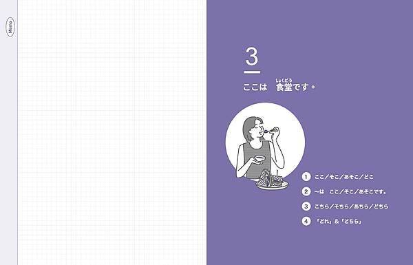 初級1-確認用1.jpg