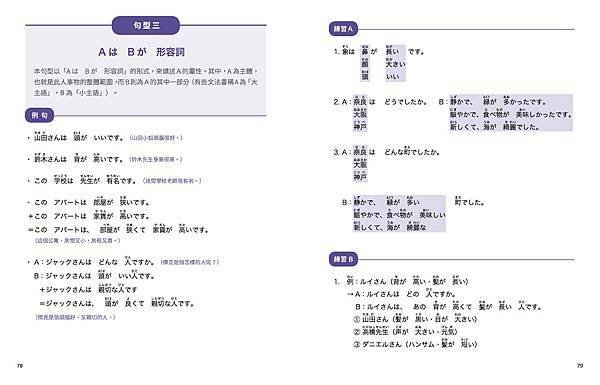 初級1-確認用4.jpg