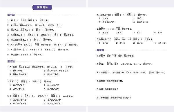 初級1-確認用6.jpg