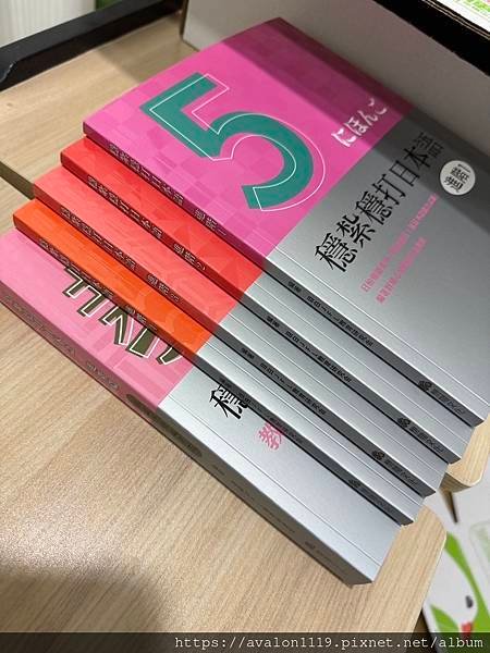 為什麼初級教科書都先教「は」才教「が」？